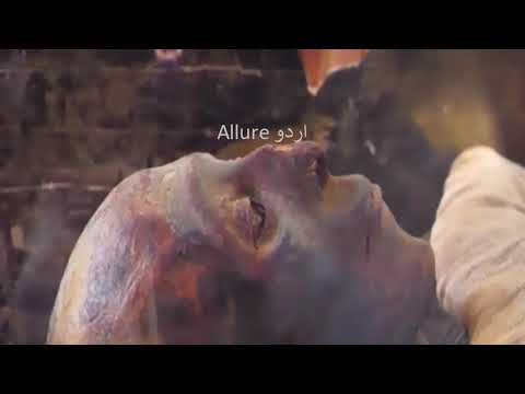 Firoon Documentary in Urdu | فرعون | Urdu Kahaniyan