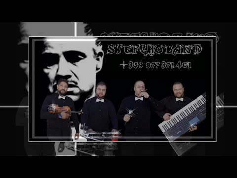 VIP STEFCHO BEND - KUCHEK NEPOBEDIMITE - 2022