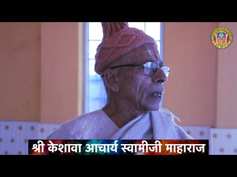 Shree Keshav Swami jee - Mai Dhar Nepal - Yogi Raj Swami Marga ► SRD BHAKTi 2017