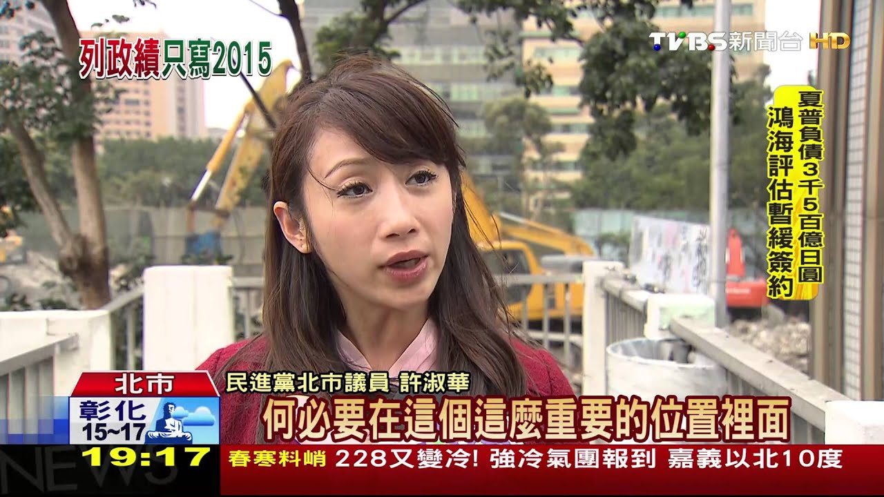 「百億鬼屋」火速拆光　柯擬設台北願景館