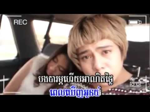 [ M VCD VOL 30 ] Nico - Ber Sen Bong Jea Songsa Oun (Khmer MV) 2012
