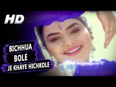 Poster bichhua bole