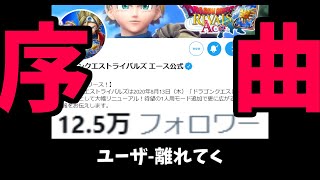 【ライバルズ替え歌】序曲~メンテンナス~【ネタ】