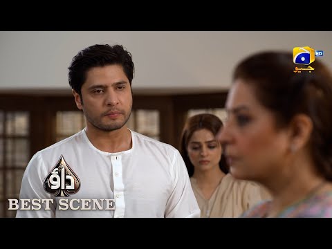 Dao Episode 54 | 𝐁𝐞𝐬𝐭 𝐒𝐜𝐞𝐧𝐞 𝟎𝟑 | Atiqa Odho - Haroon Shahid - Kiran Haq | HAR PAL GEO