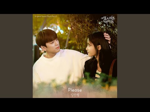 Video thumbnail for Please (Instrumental)