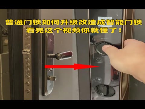 普通門