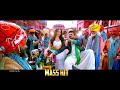 Vinaya Vidheya Rama Title Song