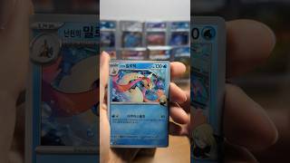 ✨ Illustration Rare Pulled ✨ Korean Heatwave Arena Day 14 (Pack Opening)