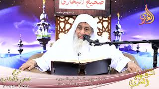 النور الساري ـ البخاري ( 262 ) باب التسبيح والدعاء في السجود ـ الشيخ مصطفى العدوي تاريخ 22 6 2025