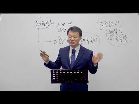 [목요성경공부] 이사야 56장