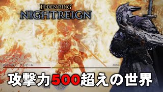 悪魔の力でパイルバンカー致命1万ダメージを出す追跡者【ゆっくりNIGHTREIGN】