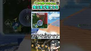 運び屋クリプトブラマまで運び始める【ApexLegends】#shorts