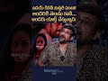 Director Teja About Uday Kiran Directorteja Udaykiran Mana Stars Plus