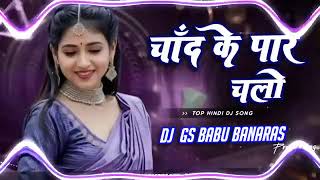 Download lagu #video || चांद के पार चलो || chaand ke paar chalo || bhojpuri song || New bhojpuri song 2025  ||  mp3
