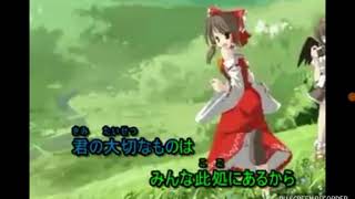 神々の恋した幻想郷歌ってみた！【奈都】