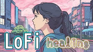 雨の音とLoFi 音楽 癒しの40分心の旅 睡眠導入BGM 作業用 勉強用