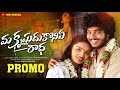 Ma Krisnudu Koni Ya Radha Banjara Love Failure Video Song Balakrishna Suhasini Sony Banjara Song