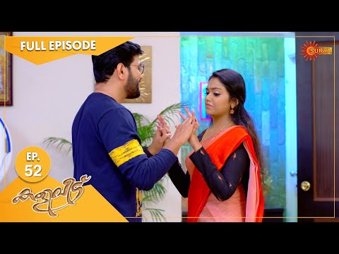 Kaliveedu - Ep 52 | 14 Jan 2022 | Surya TV Serial | Malayalam Serial