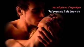 Έτσι ξαφνικά - Μαρινέλλα Ρέμος