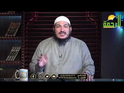 الثبات على التوبة | قضايا فقهية معاصرة | الشيخ عادل شوشة