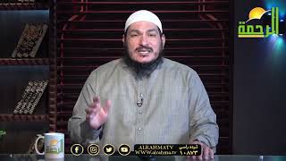 الثبات على التوبة | قضايا فقهية معاصرة | الشيخ عادل شوشة