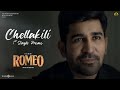 Chellakili - Promo | Romeo | Vijay Antony | Barath Dhanasekar | Vinayak Vaithianathan