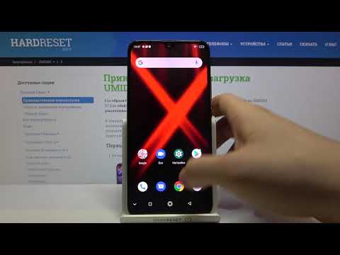 Смена языка клавиатуры на UMIDIGI X / Как поменять язык ввода на UMIDIGI X?