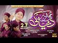 Sahil Raza Qadri Chor Fikr Duniya Ki Chal Madine Chalte Hain New Ramzan Kalam 2025