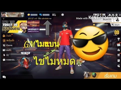เพรช99999เงิน99999