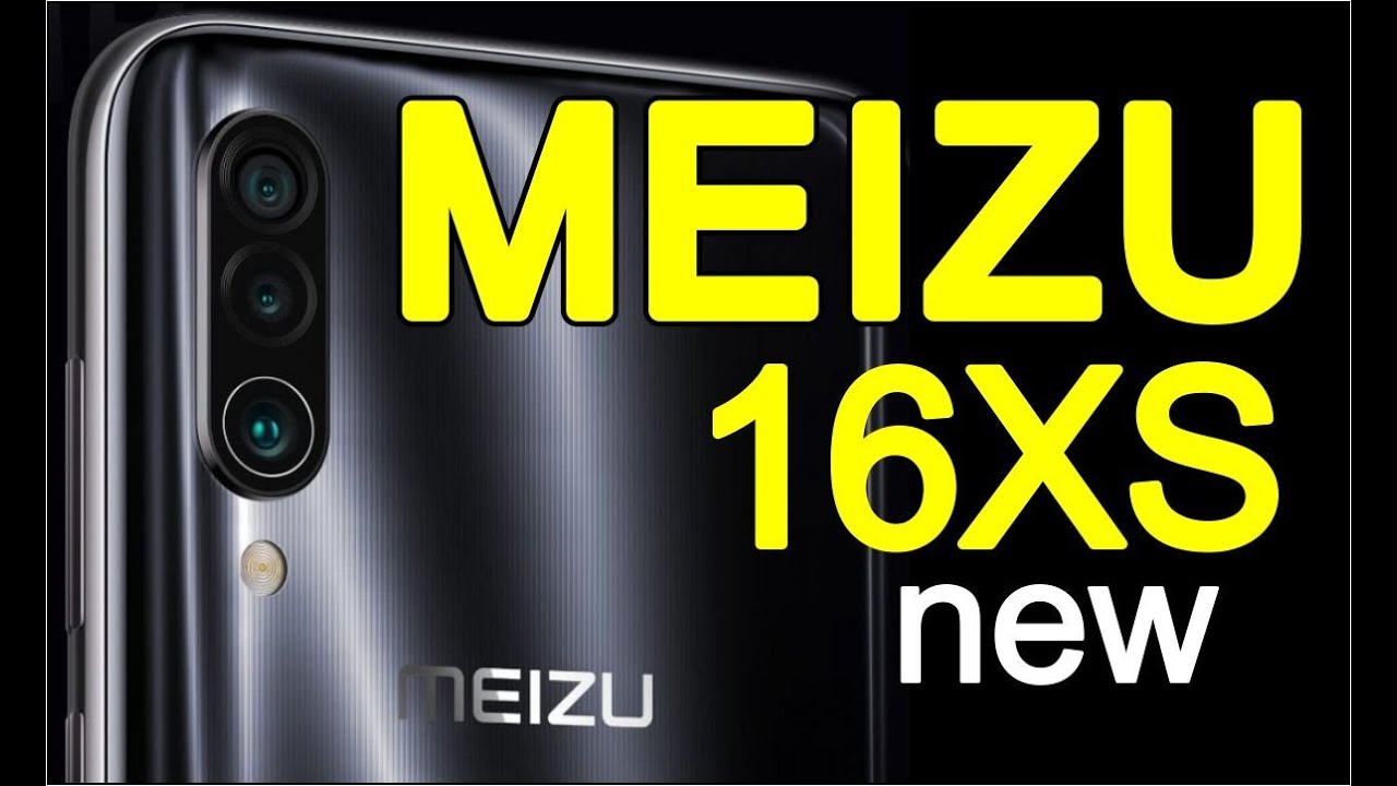 MEIZU 16XS series mobiles launch, tech news, today phones, Tablets, Electronics device, Top Mobiles