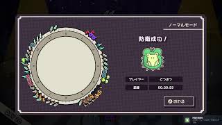 #1 体内時計を取り戻したい Clock Rogue