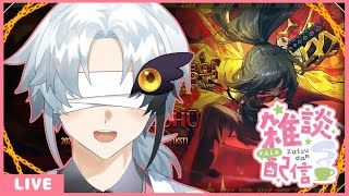 【雑談】N社良秀などアプデ情報の確認【Limbus Company】
