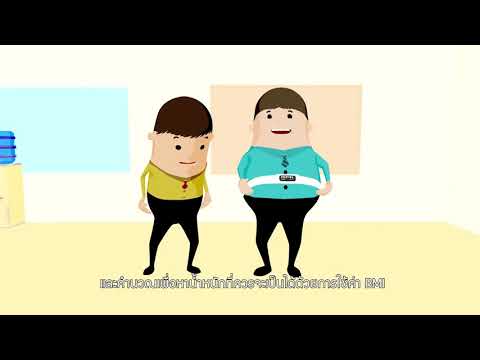 คลิกเพื่อดูคลิปวิดีโอ