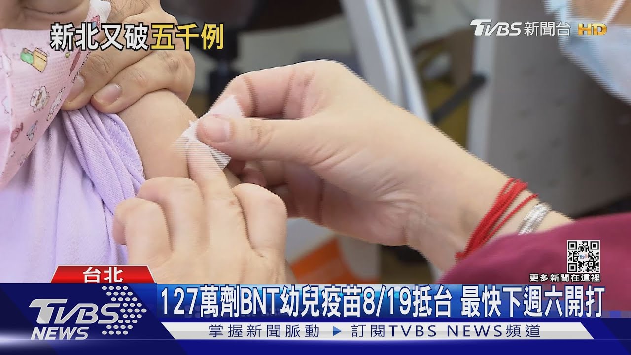 BA.5疫情將到! CECC:下週疫情升溫、北部多
