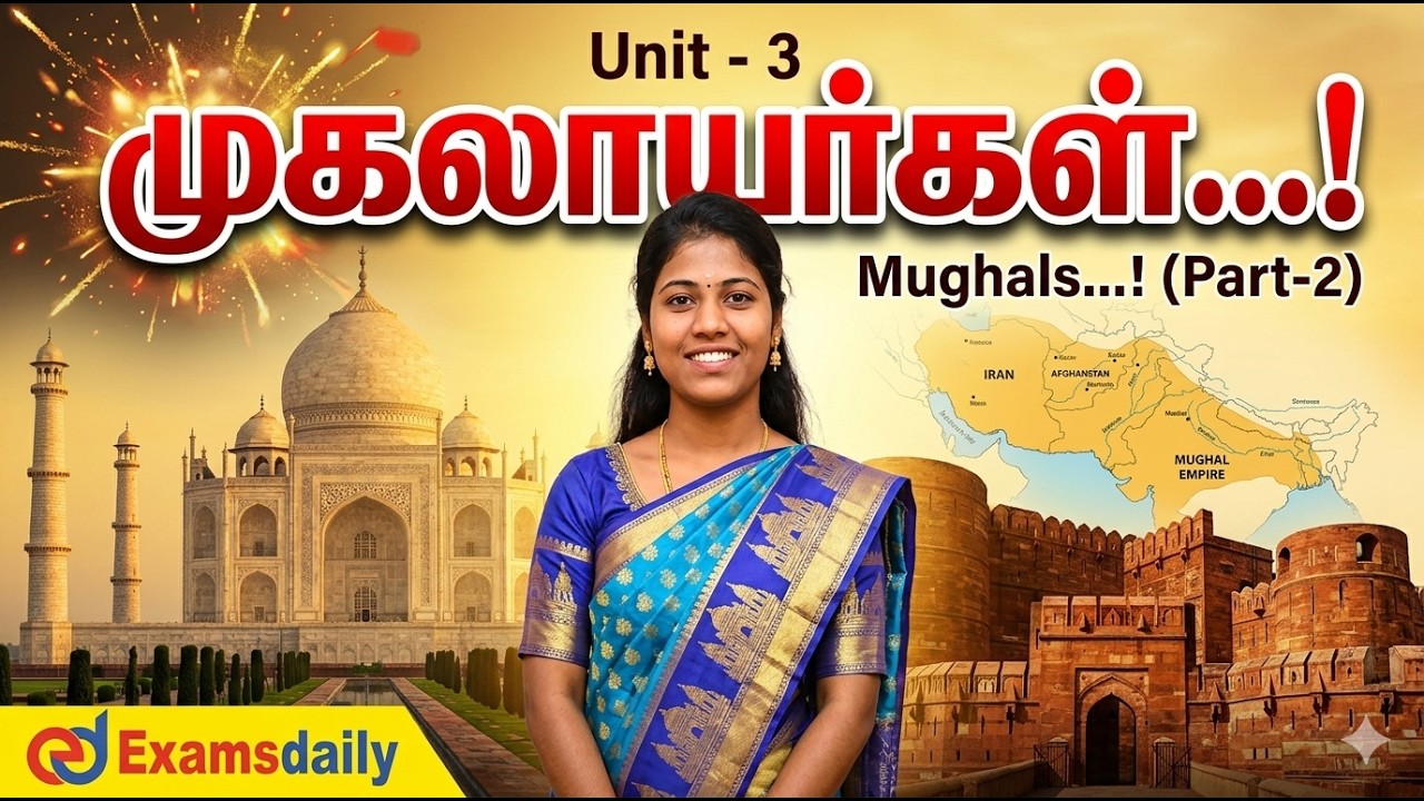 Unit - 3  முகலாயர்கள்...! Mughals...! (Part-2)