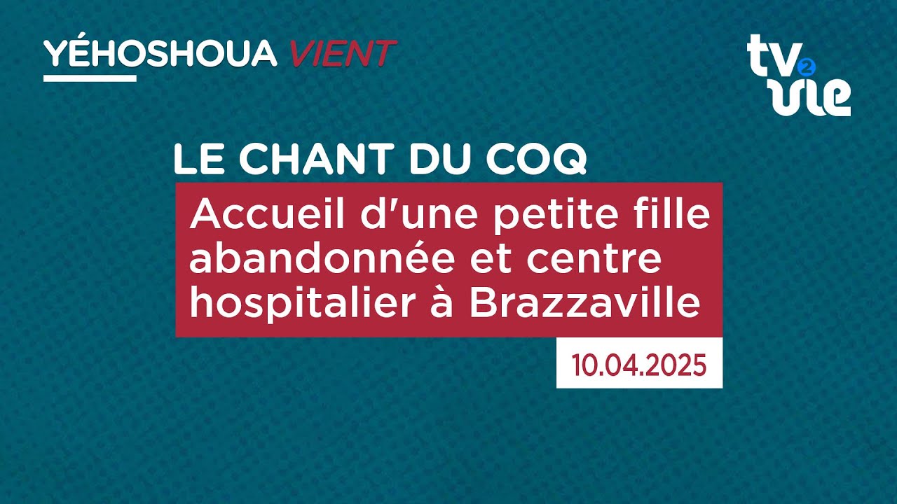Thumbnail of video: Accueil d'une petite fille abandonnée et centre hospitalier à Brazzaville