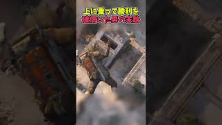 ARC新技『なげとばし』【けけとた/#arcraiders #アークレイダース #アークレイダーズ 】