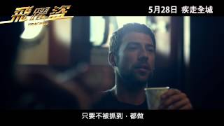 Trailer Preview Image