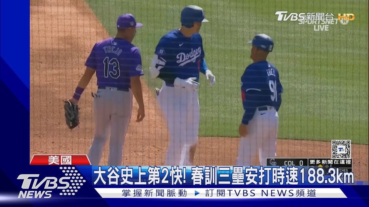 宣布婚訊後打擊感超燙! 大谷「差一點」開轟