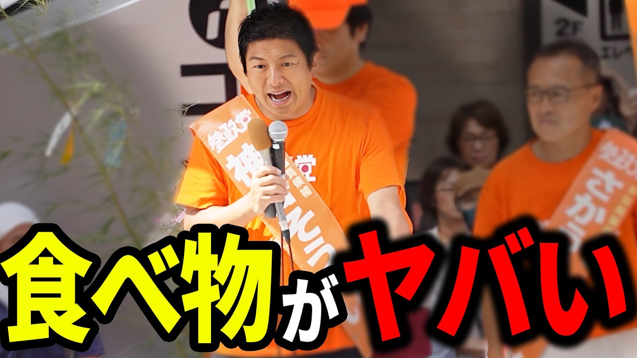 YouTubeサムネイル
