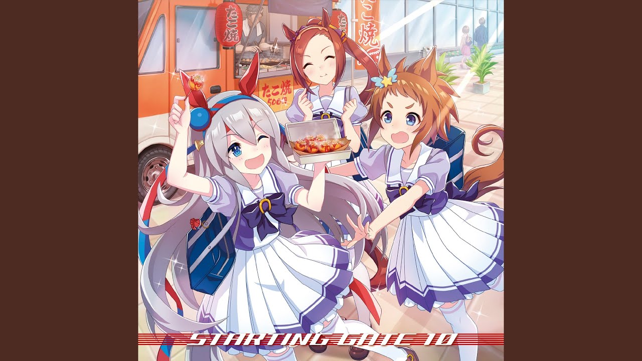 ユメゾラ (2021 Remastered Version)