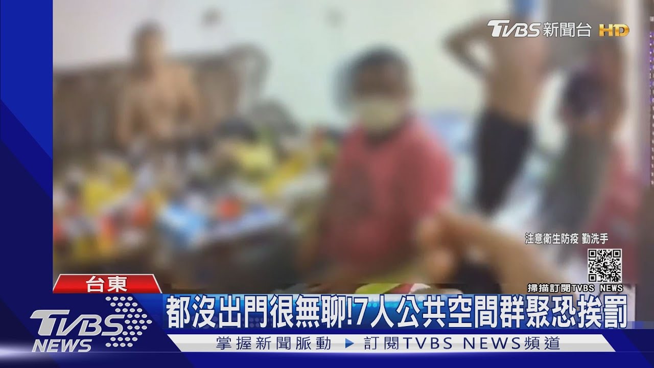 台東7人民宅「群聚打牌喝酒」　一看警上門拔腿往2樓逃
