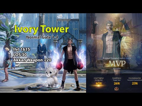 LOST ARK | Brawl King Storm Breaker [1615] - Ivory Tower Normal Speedrun