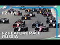 LIVE: Formula 2 Feature Race! | Russia
