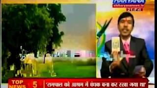 Tarot Card Reading by Dr  RK Shamra on STV Haryana News on 21 Nov 2014