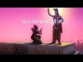 कर्म तेरे अधिकार है केवल Geeta Gyan Radhakrishna Geetasaar M