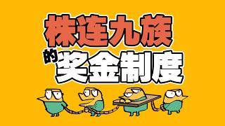 Re: [問卦] 國共內戰結束了嗎？