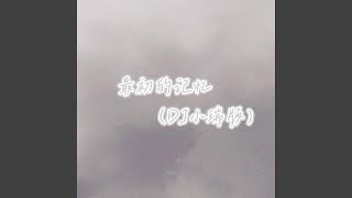 Download lagu 最初的记忆 (1.2x) mp3