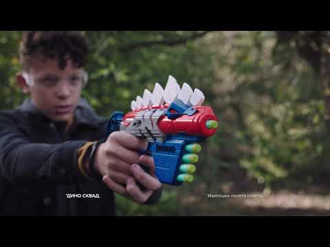 Бластер Hasbro Nerf «Дино Стегосмэш» F0805EU4