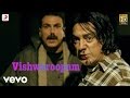Vishwaroopam Title Track Telugu Lyric Video Kamal Haasan Pooja Kumar